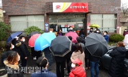 울산, 2시간 기다려도 못 사는 마스크… 공적판매 혼란