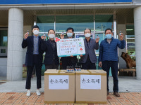 (주)재상, 울산 북구 강동동행정복지센터에 손소독제 전달