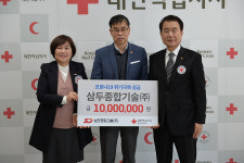 삼두종합기술, 울산 적십자에 코로나19 확산방지 특별성금