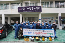 울산남구자원봉사센터 재난봉사단, 코로나19 방역 봉사