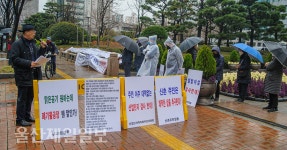 울산, 진통 끝에 울주 용암일반산단 조성불발