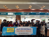 울산 삼호동 행정복지센터 면마스크 동참