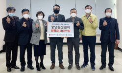 울산 중앙동청년회, 양사초등학교에 장학금 전달