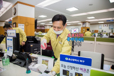 울산 동구, 코로나19 예방 시민 방역의 날 동참