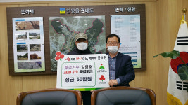 울산 언양읍, 해외 교민·중학생 등 코로나 기부 잇따라
