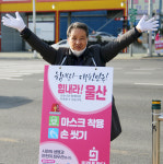 울산지역 정치권, 코로나19 정책홍보 활동 주력