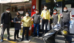 울산 서동시장 상인회, 방역의 날 일제 소독
