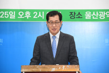 울산 고원도 한의사 후보 사퇴… 본업으로 돌아가