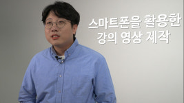 울산시청자미디어센터 교육기관 온라인 강의 지원