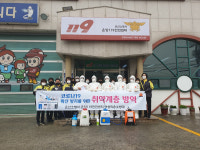 울산온산소방서 온양여성의용소방대, 코로나19 확산 방지 방역 봉사