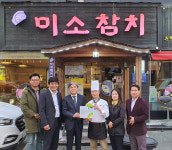 초록우산 울산후원회, 미소참치에 나눔현판