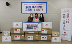 울산 적십자, 중국정부 기부 마스크 전달