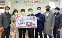 울산 지산주택(주) 리더스클럽, 장학금 지원