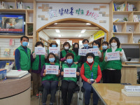 울산 삼산동 마을문고 코로나19대응 방역 활동