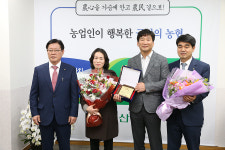 농협울산본부, 이달의 새농민상 수상자 선정