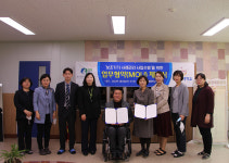 울산행복학교, 울산시보조기기센터와 업무협약