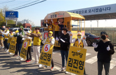 울산 여야 격전지 북구서 마지막 총유세