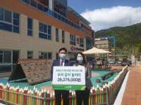 초록우산, 울산 동구장애인복지관 아동권리증진 사업비 전달