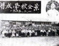 울산 동구, 항일운동 터전 보성학교 전시관 9월 개관