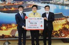 울산 약사아이파크 입주자대표, 코로나19 후원금
