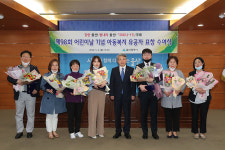 울산 밀알노인복지센터 이정화 요양보호사, 국무총리 표창