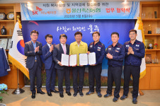 울산축협-SK노동조합 업무협약식
