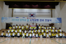 롯데삼동복지재단, 울산 삼동초와 언양초에 발전기금 전달