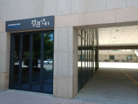 울산문예회관 오늘부터 웰컴센터 운영