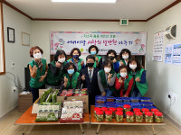 울산 신정3동 새마을부녀회, 사랑의 밑반찬 나눔