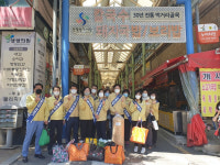 울산 강남교육지원청, 신정시장 장보기 행사