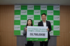 LG유플러스 동부기업영업단, 울산 아동 지원 초록우산 스마트패드 전달