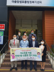 야음장생포 울산번개시장 상인회, 저소득층 상품권 후원
