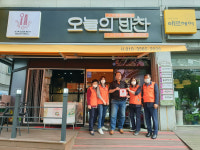 울산 대현동 사회보장협의체, 오늘의 반찬 착한가게 현판 전달