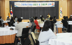 울산 중구, 긴급재난지원금 사업 추진 교육