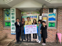 울산 농소3동 쌍용아진 4차 아파트, 우리동네 착한임대인 5호점