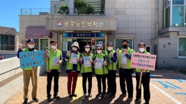 울산 동구노인복지관, 노인재능나눔 활동 지원사업