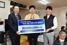 대한예수교 장로회 울산교회, 이웃사랑 착한 소비 캠페인