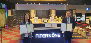 피터스원 키즈파크&스노우파크, 울산 초록우산과 업무협약