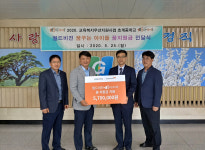 월드비전, 울산 호계중에 꿈 지원금 전달