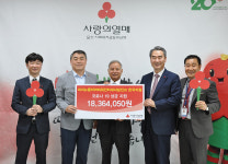 씨이뉴클리어파워인터내셔날인크 한국지점, 울산 나눔캠페인 성금