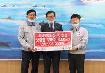 롯데웰푸드(주) 정밀화학울산 | 롯데정밀화학, 울산 남구 저소득세대 생필품 박스 지원