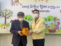 울산 중앙동 이화약국 약사 부부, 사랑의 기부