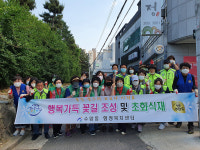 울산 수암동, 여름맞이 초화식재 실시