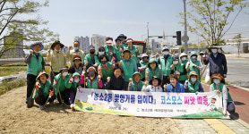 울산 농소2동 새마을회, 매곡천 꽃길 조성