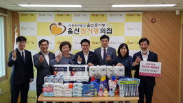한국신체장애인복지회울산광역시동구지부 | 통합당 울산 동구당협, 지역 장애인시설에 물품기부