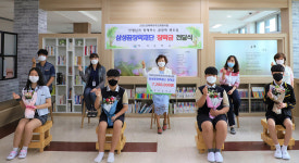 울산 약사중, 삼성꿈장학재단 멘토링 장학금 전달식