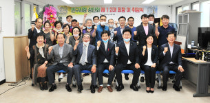 울산 반구시장 상인회장, 이·취임식 개최