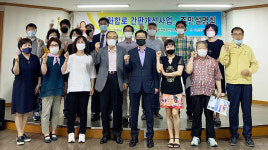 울산 중구, 화합로 간판개선사업 주민설명회 개최
