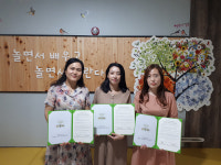 굿네이버스 울산지부 좋은 이웃 어린이집 협약