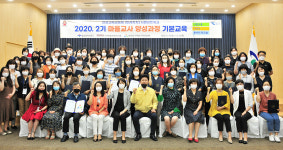 울산 중구, 2기 마을교사 양성과정 기본교육 수료식